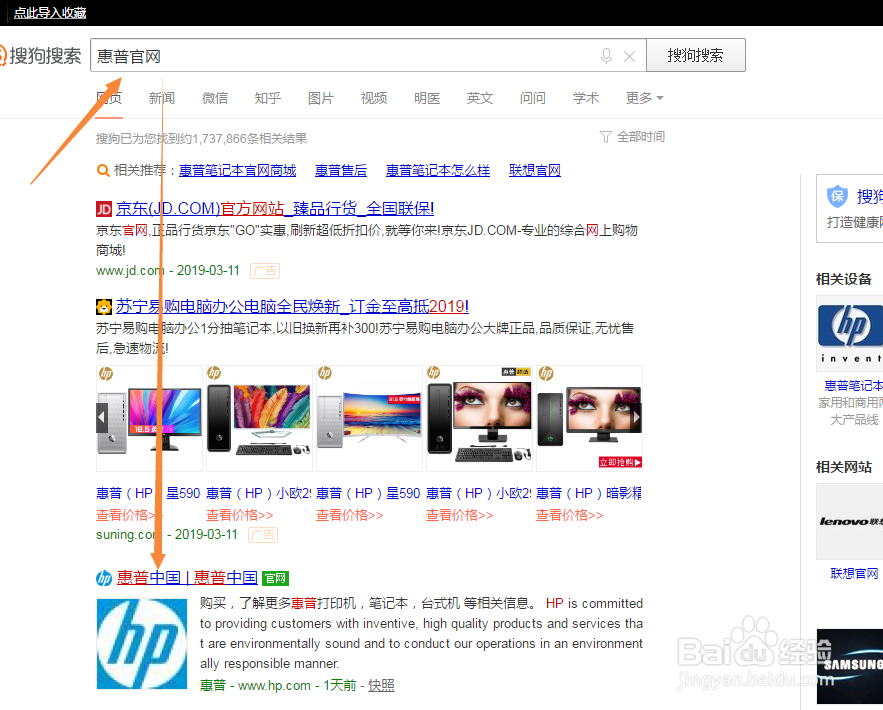 打印机安装驱动的几种方法