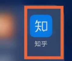 知乎动态怎么不让别人看到