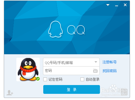 加对方好友前，怎样知道好友是否在线：[7]