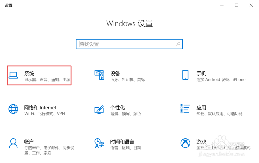 win10系统显示器颜色怎么校正