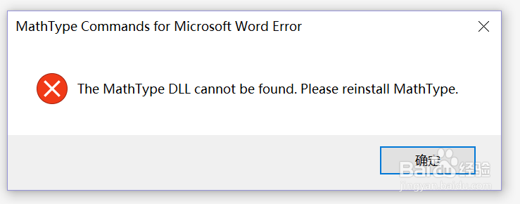 <b>The MathType DLL cannot be found解决方法</b>