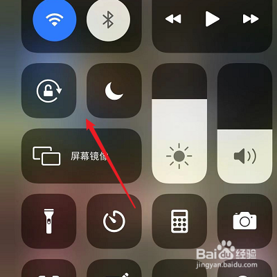 手机旋转屏幕怎么设置