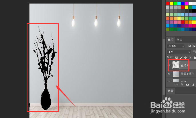 PS软件怎么制作折角投影效果图片