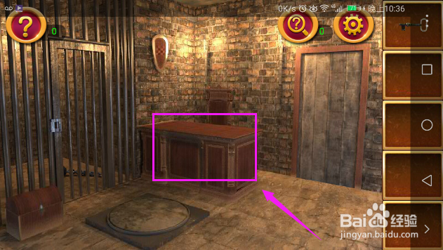 密室逃脱1逃脱地牢如何通过第2关？