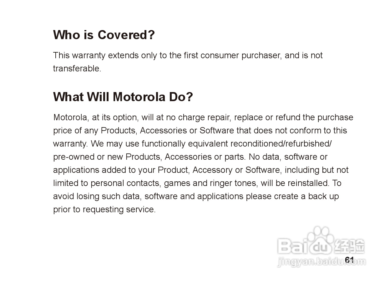 摩托罗拉S9蓝牙立体声耳机使用说明书:[7]