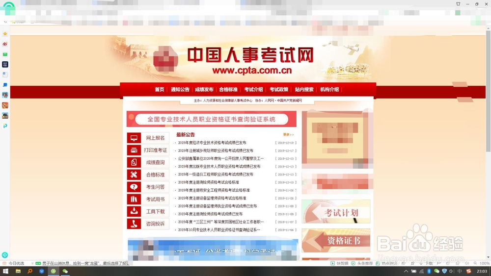 如何报考注册电气工程师