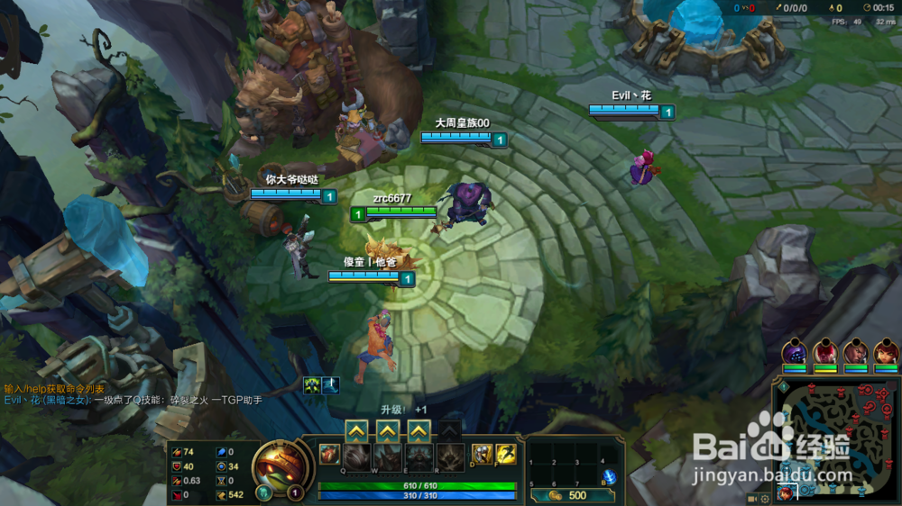 英雄联盟披甲龙龟拉莫斯实战攻略