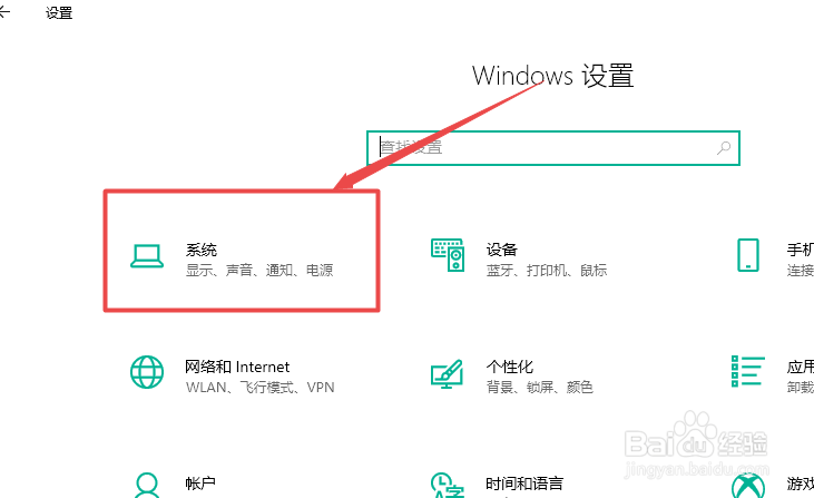 电脑怎样调节屏幕亮度调节
