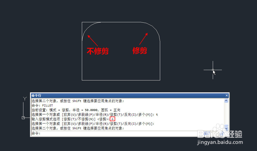 CAD中圆角（fillet）、倒角（Chamfer）的技巧