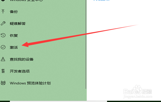 win10许可证即将过期怎么办