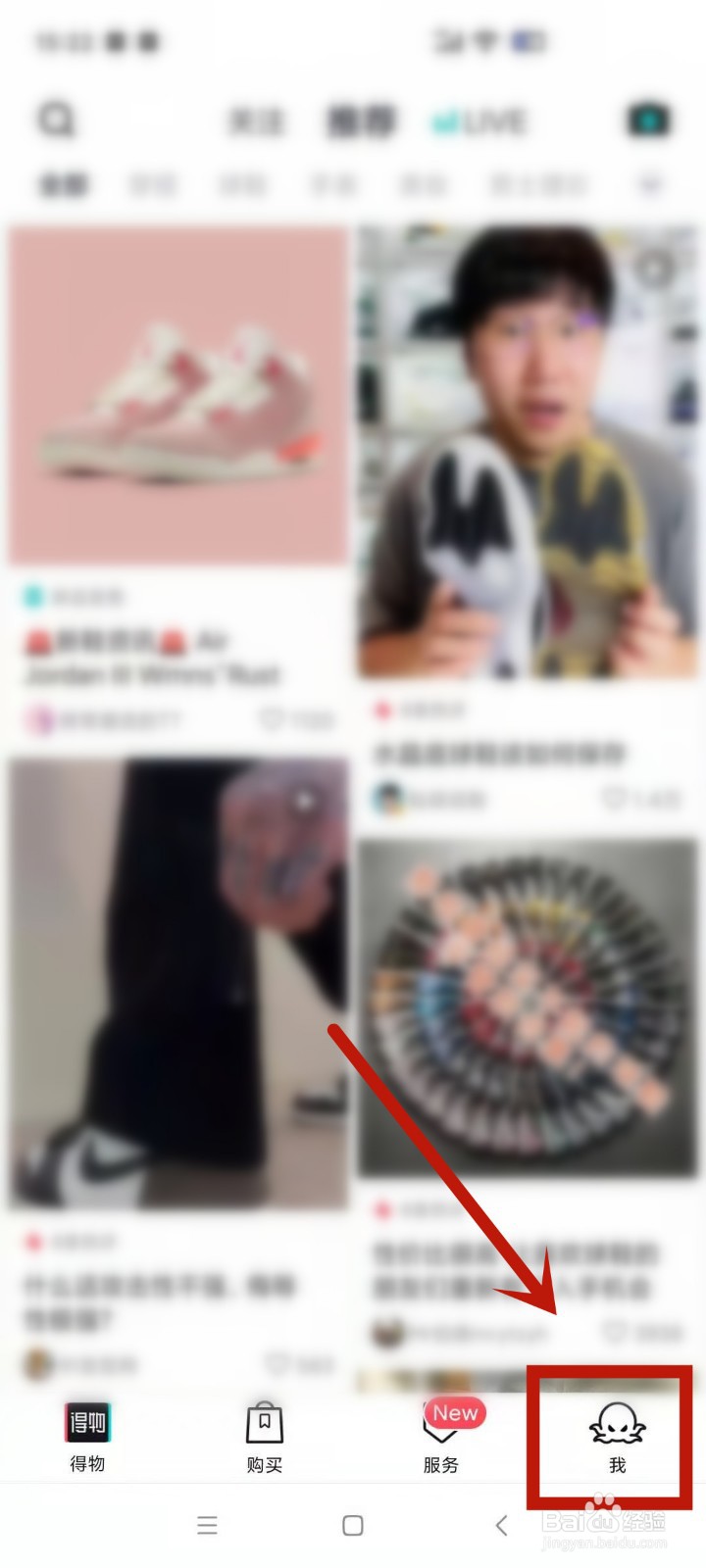 毒优惠券怎么得