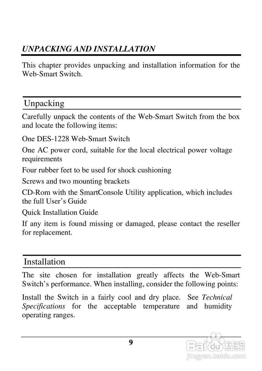 D-Link DES-1228 交换机用户手册:[2]