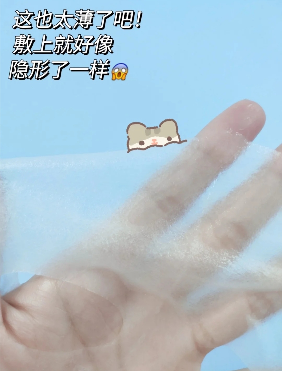 美女们都说好用的补水面膜!