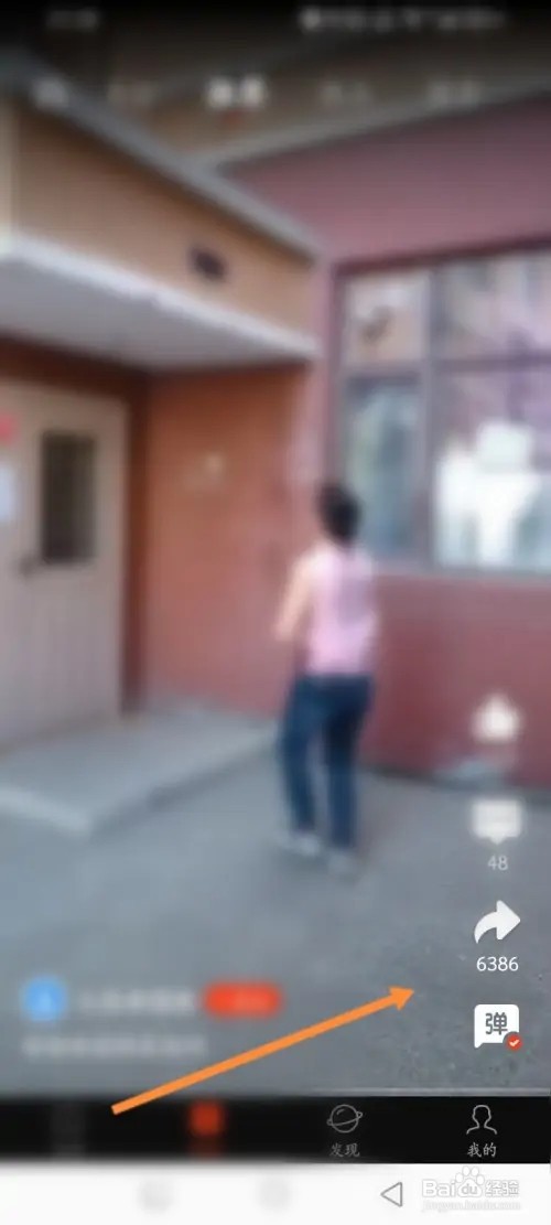 新浪新闻APP在哪里转发短视频到动态