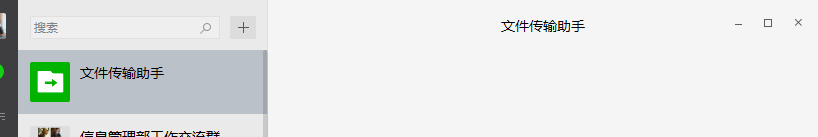 无需数据线，电脑和手机互传照片