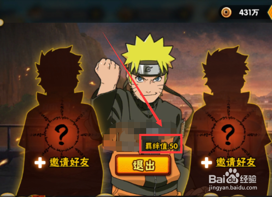 火影忍者羁绊值怎么获得