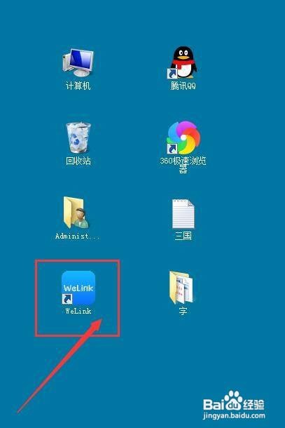 华为云如何设置自动接听会议呼叫？