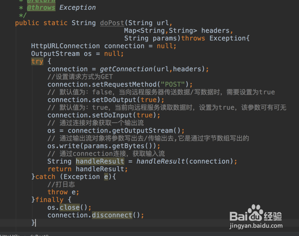 如何使用Java的HttpURLConnection发起http请求