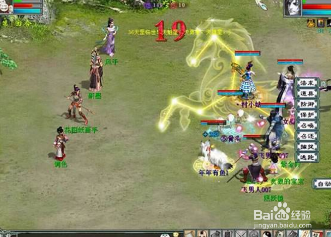 2018大话西游2国庆任务攻略