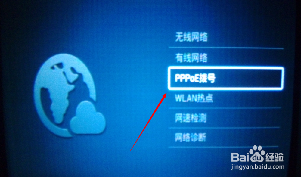 电视盒子如何改装成无线路由器使用