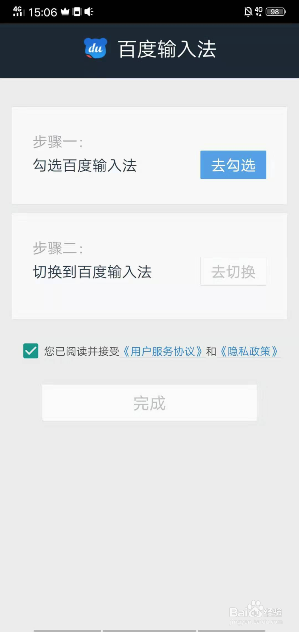 微信朋友圈复制粘贴的文字只显示一行怎么办