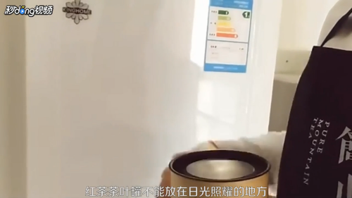 正确的红茶保存方法