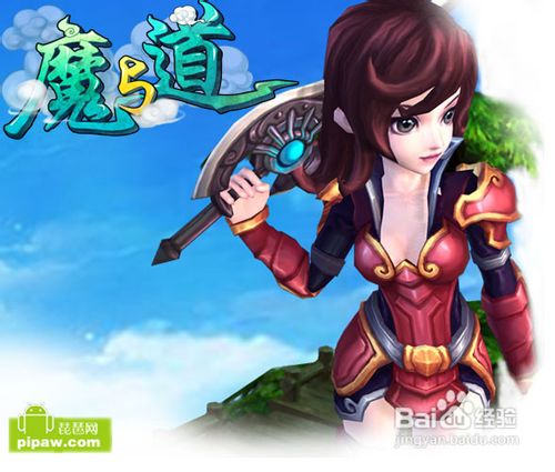 《魔与道》副本攻略幻灭之城奥秘