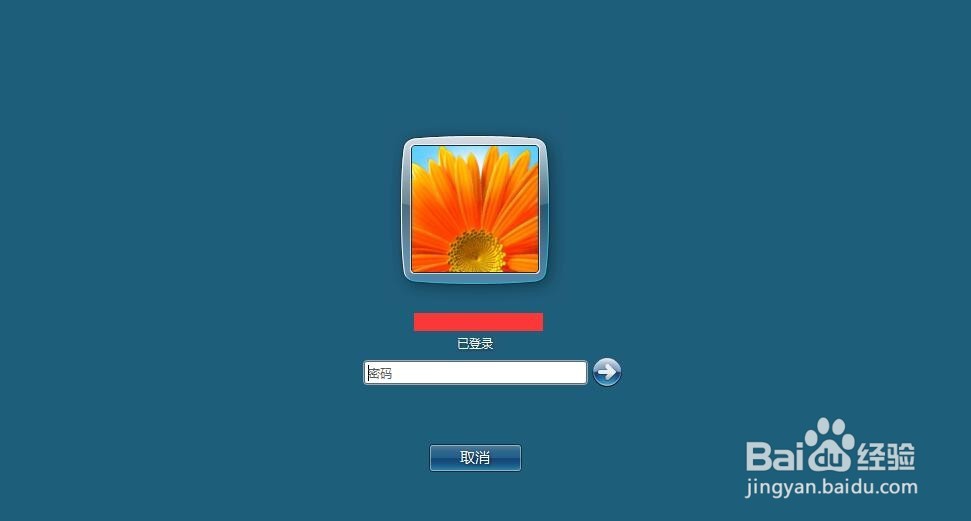 怎么使用Windows远程桌面工具远程