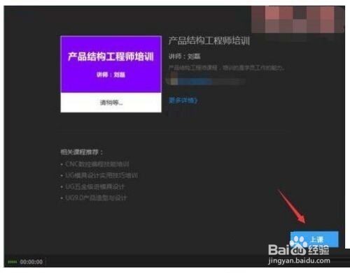 腾讯课堂怎么分享屏幕?