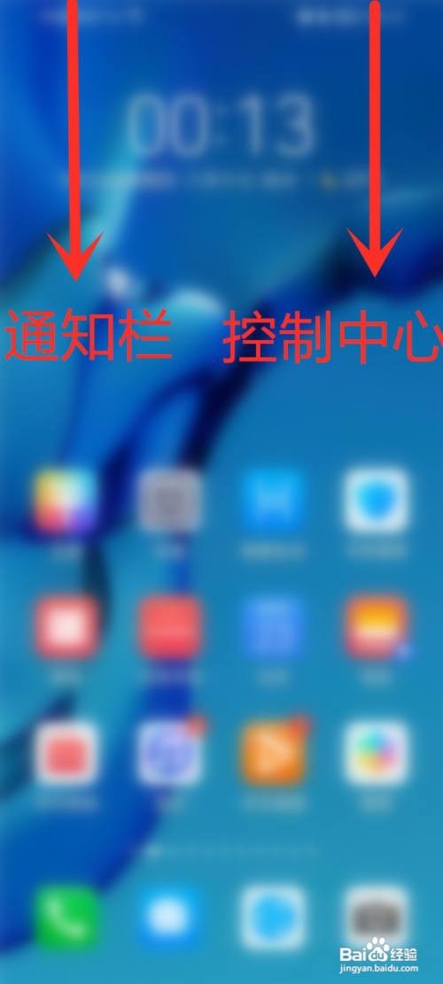 鸿蒙系统如何查看通知栏