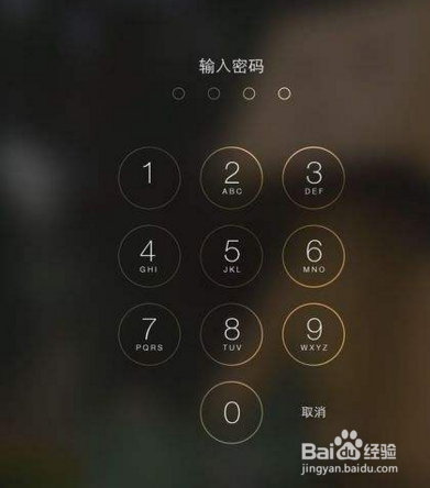 魅族手机强制解锁教程