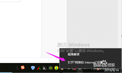 本地连接已连接,但是上不了网怎么办