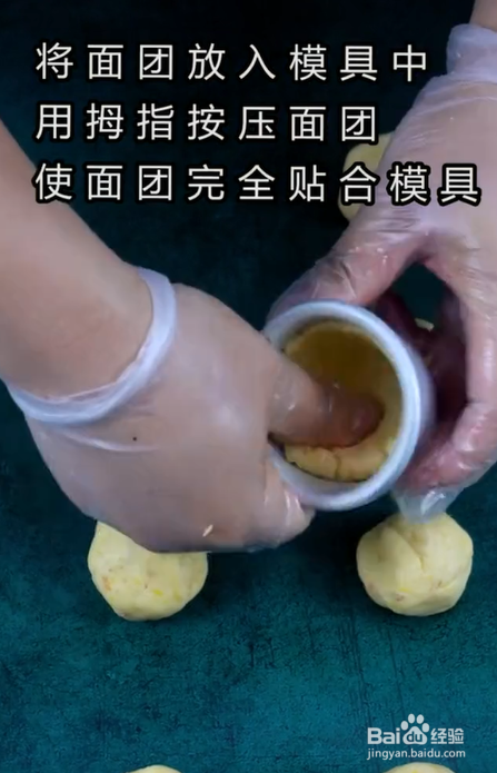 如何制作布蕾挞？