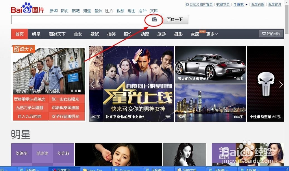 如何查看图片地址如何知道图片是从哪儿来的
