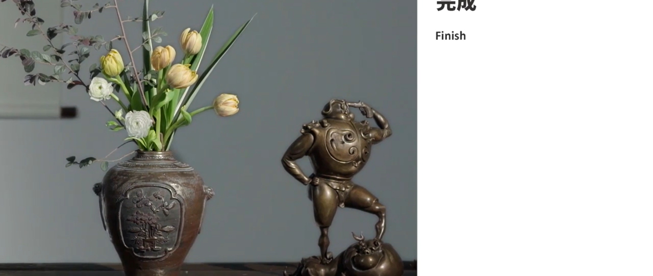 不如清欢的插花教程