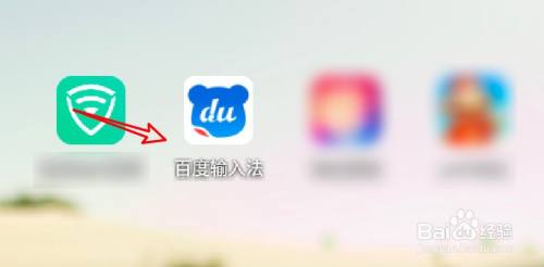 手机百度输入法怎么关闭全拼键盘提示功能？