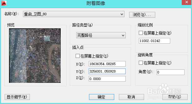 AutoCAD中如何生成等高线12