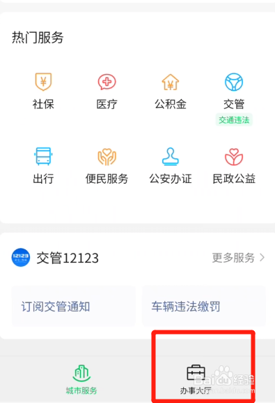 社保卡丢了怎么补办去哪里补