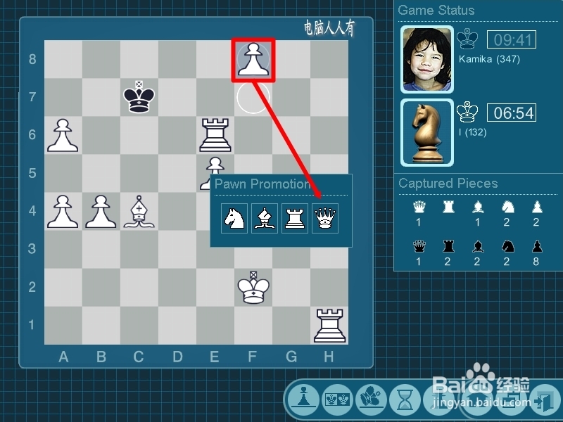国际象棋：[1]基本规则