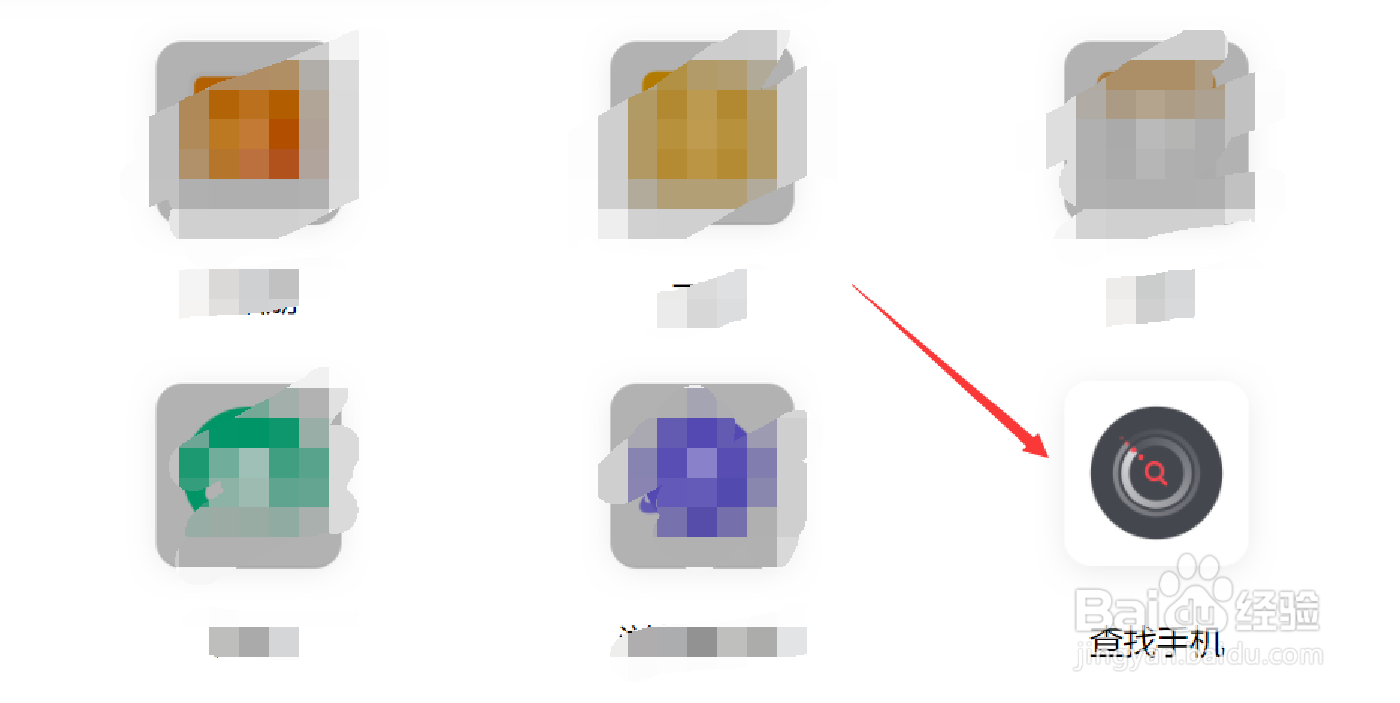 vivo手机定位查找登录