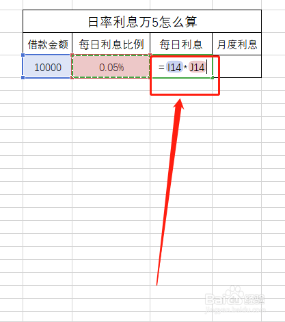 日率利息万5怎么算