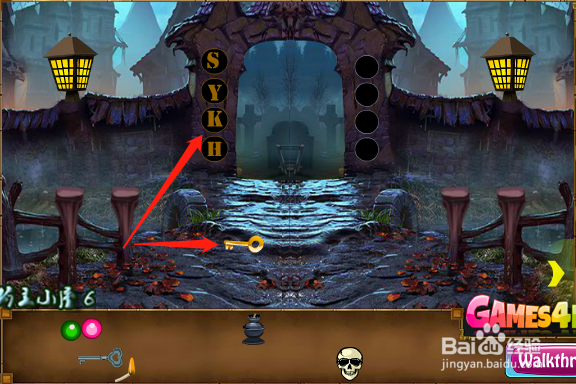 游戏 神秘的森林逃离2 详细攻略