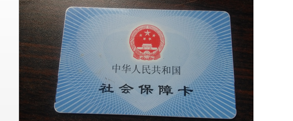 福建省立医院怎么就医