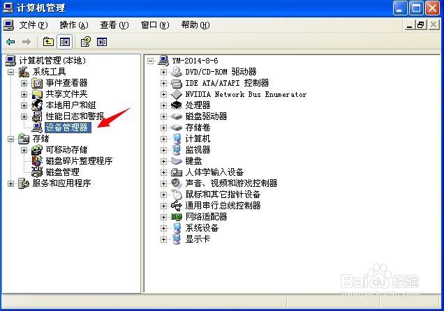 电脑不提示发现新硬件,电脑不能发现新硬件