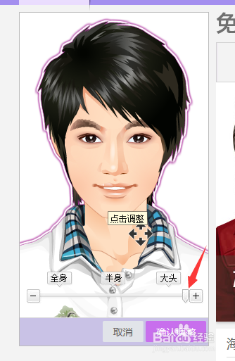 怎样弄空白qq秀