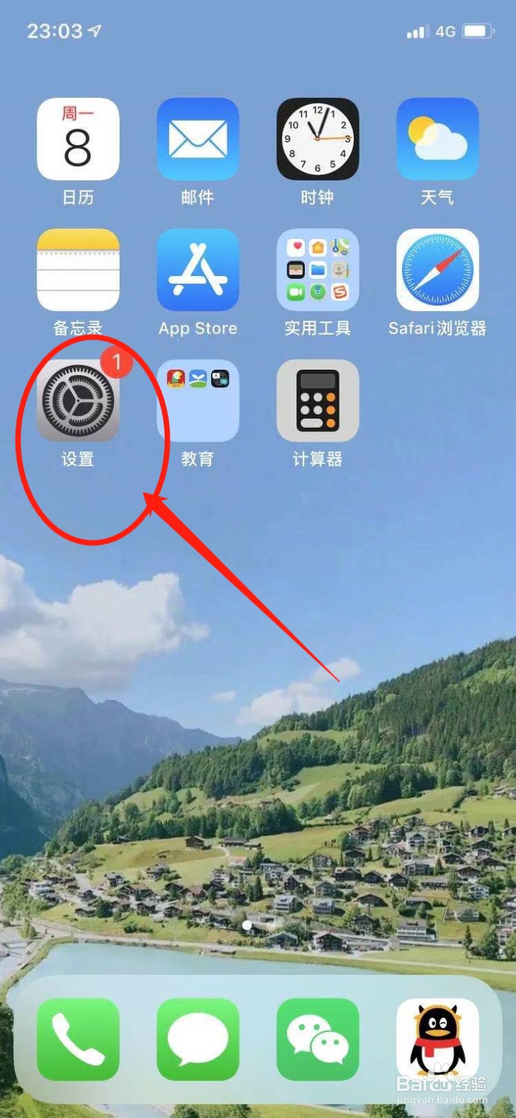 低数据模式怎么取消