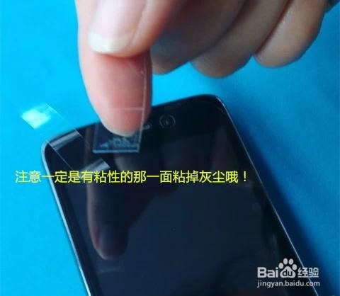 贴膜有气泡如何快速去除