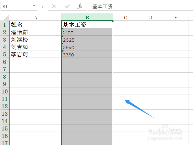 如何批量将文本格式转换为数字格式