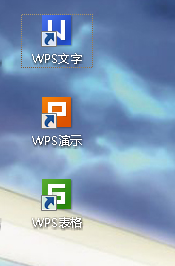 WPS安装教程，几点使用非常方便