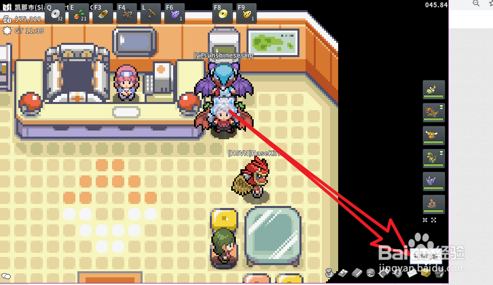 pokemmo怎么买蓝灯白猫耳机